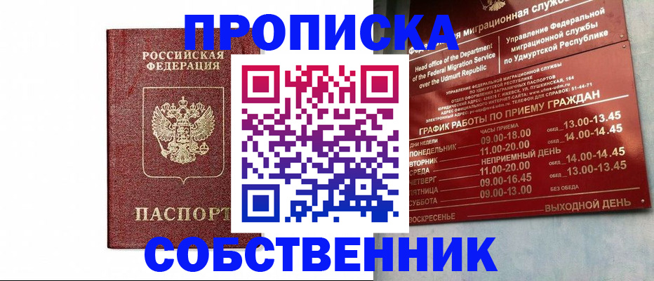 регистрация для школы в Курганинске